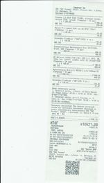 Кассовые чеки с подтверждением в Ковдоре