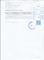 Кассовые чеки с подтверждением в Ковдоре