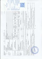 Кассовые чеки с подтверждением в Ковдоре